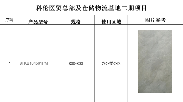 pp电子(中国游)官方网站