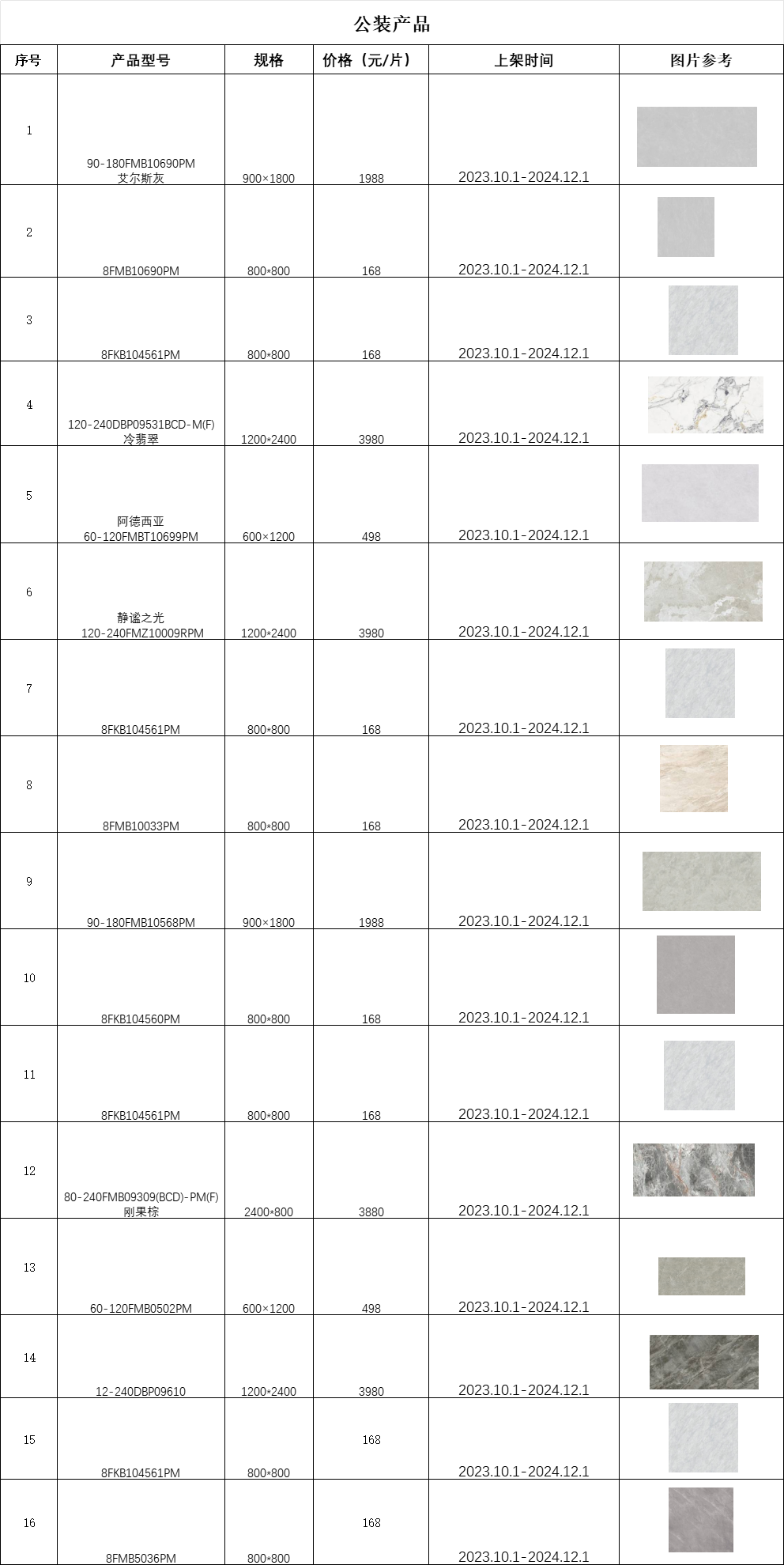 pp电子(中国游)官方网站